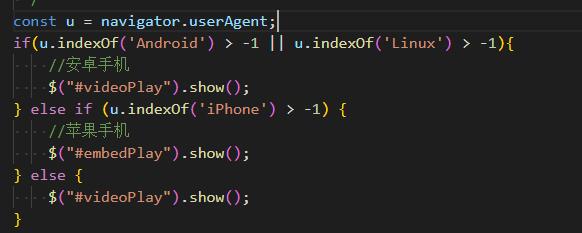 双鸭山市网站建设,双鸭山市外贸网站制作,双鸭山市外贸网站建设,双鸭山市网络公司,用JS来判断安卓或者苹果手机，来解决video标签的embed进度条问题